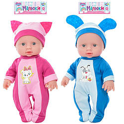 Пупс Чудо малюк Limo Toy 538-Z в чарівному костюмчику з аксесуарами