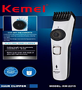 Машинка для стриження волосся LFQ-KM-2215, фото 2