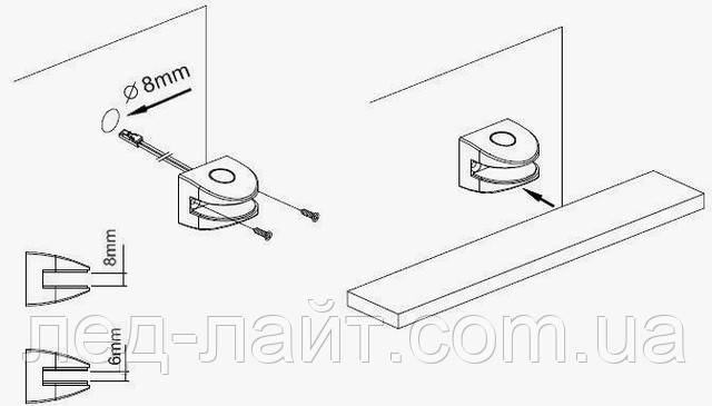 Держатель стеклянных полок с LED подсветкой