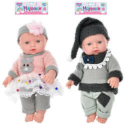 Пупс 525-V у теплому костюмі LIMO TOY Малюки