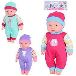 Пупс M 4658 I UA LIMO TOY Малюки в красивому комбінезоні зі звуковими ефектами