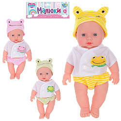 Пупс M 1636 R/532-K LIMO TOY Малюки в костюмі жабки та звуковими ефектами