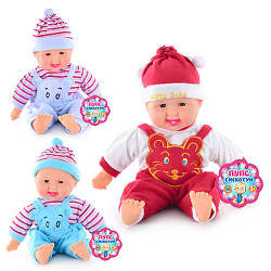 Чарівний пупс хохотун X 2418-2 в костюмі тварини