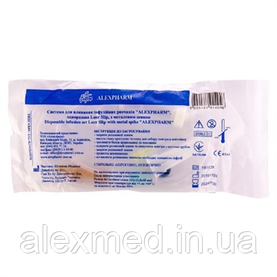 Пристрій для вливання інфузійних розчинів металева голка ALEXPHARM, фото 1