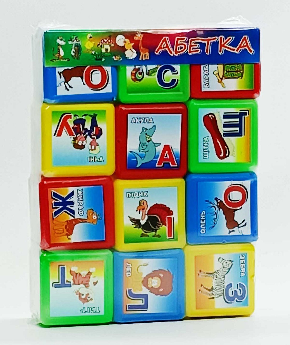 Дитячі кубики "Абетка" українська мова 12 штук 06042