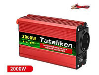 Автомобильный инвертор 12V 220V Tataliken Power Inverter DC to AC 12V to 220V 2000 Вт