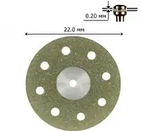Диск алмазный стоматологический 22 мм DFA толщина 0,20мм Bm22D20 Сплошной 8 отверстий мелкий алмаз