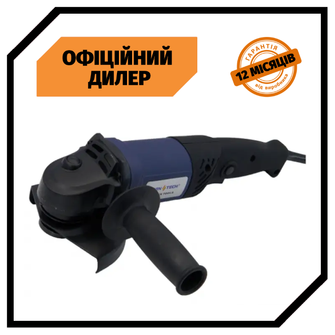 Болгарка Wintech WAG-125-900L TSH