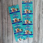 Некусайка сімейні пластини від комарів без запаху 10 штук, фото 4