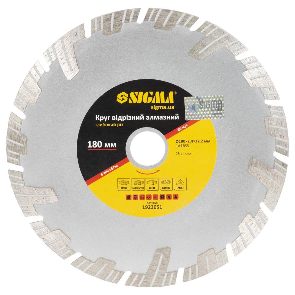 Круг відрізний алмазний Глибокий Ø180×22.2 мм SIGMA (1923051), фото 1
