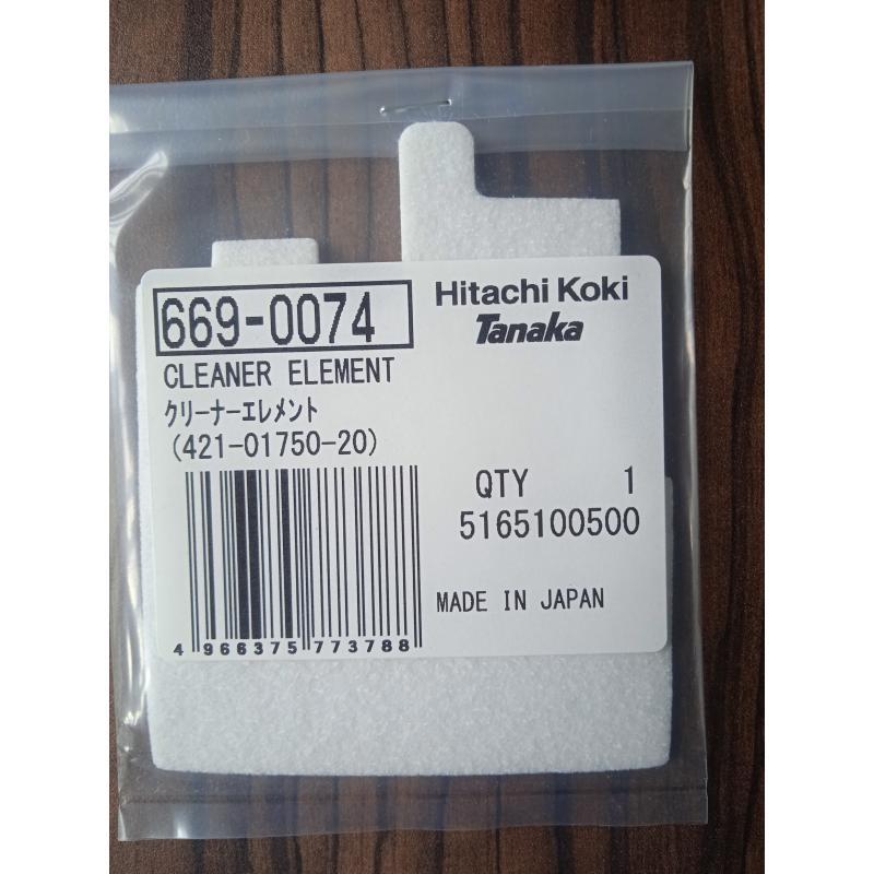 Фільтровальний елемент CS35EH Hitachi Hikoki  6690074