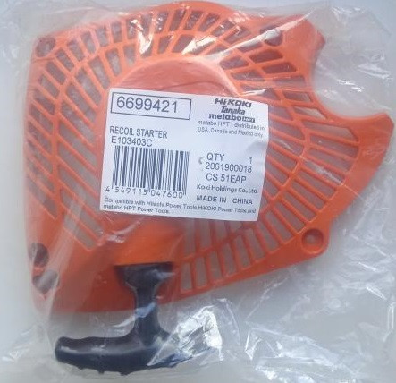 Стартер  CS51EAP Hitachi Hikoki 6699421