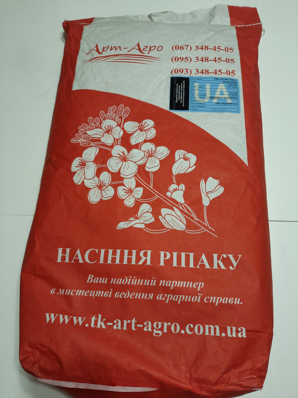 Озимий ріпак Ламбер 305 днів, 35-40ц/га. Насіння озимого ріпаку Ламбер. ТМ "Арт-Агро"