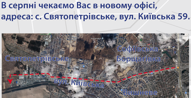 Схема проїзду