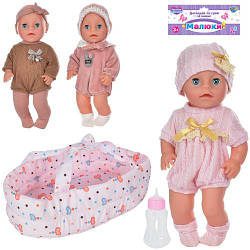 Пупс YL1854K-B-C-L функціональний з колискою-переноскою та аксесуарами