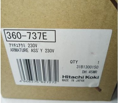 Ротор DH45MR Hitachi Hikoki 360737Е