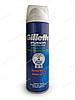 Піна для гоління Gillette Fusion Proglide Sensitive Active Sport 250 ml, фото 3