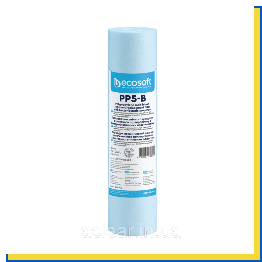 Ecosoft PP5-B Картридж бактеріостатичний зі спіненого поліпропілену 2,5"х10" 5 мкм CPV25105BECO