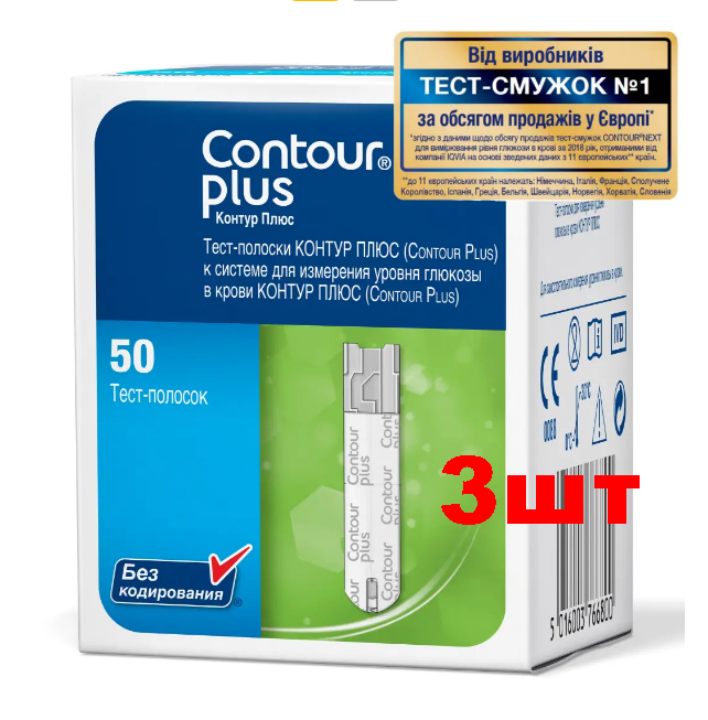 Купить Тест полоски для глюкометра Contour Plus Контур Плюс 150 шт ...