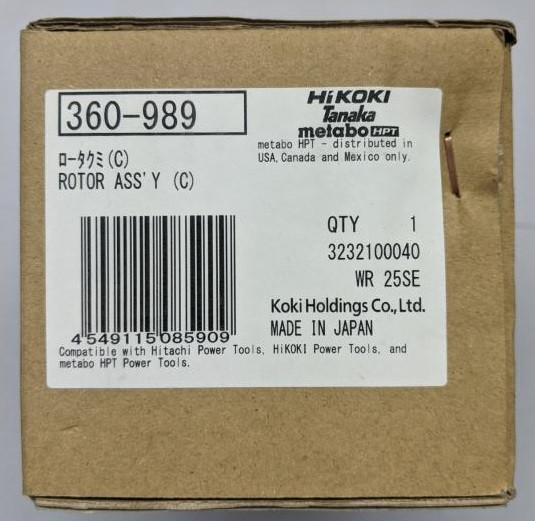 Ротор в зборі WR25SE Hikoki Hitachi 360989