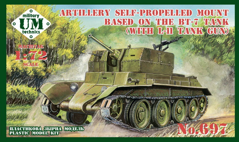 Пластикова модель 1/72 Ummt 697 Artillery Self-Propelled Mount Based on the BT-7 Tank with L-11 Tank Gun