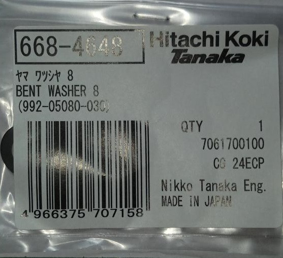 Шайба 8 Hitachi / HiKOKI 6684648