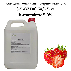 Концентрований полуничний сік (65-67 ВХ) каністра 5л/6,5 кг