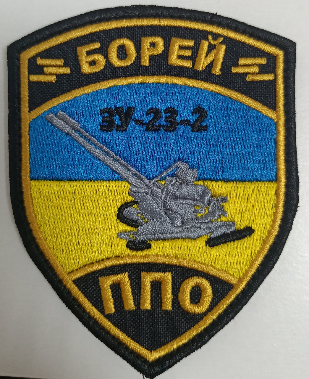 Шеврон ПВО ЗУ-23-2 (любая надпись), цена: 575 ₴, купить на Prom.ua