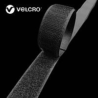 Липучка контактная Velcro 25 мм Оригинал цвет черный Black (3C0) лента-крючки и лента-петли комплект loop/hook