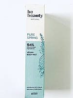 Спрей до тіла be beauty Pure Spring