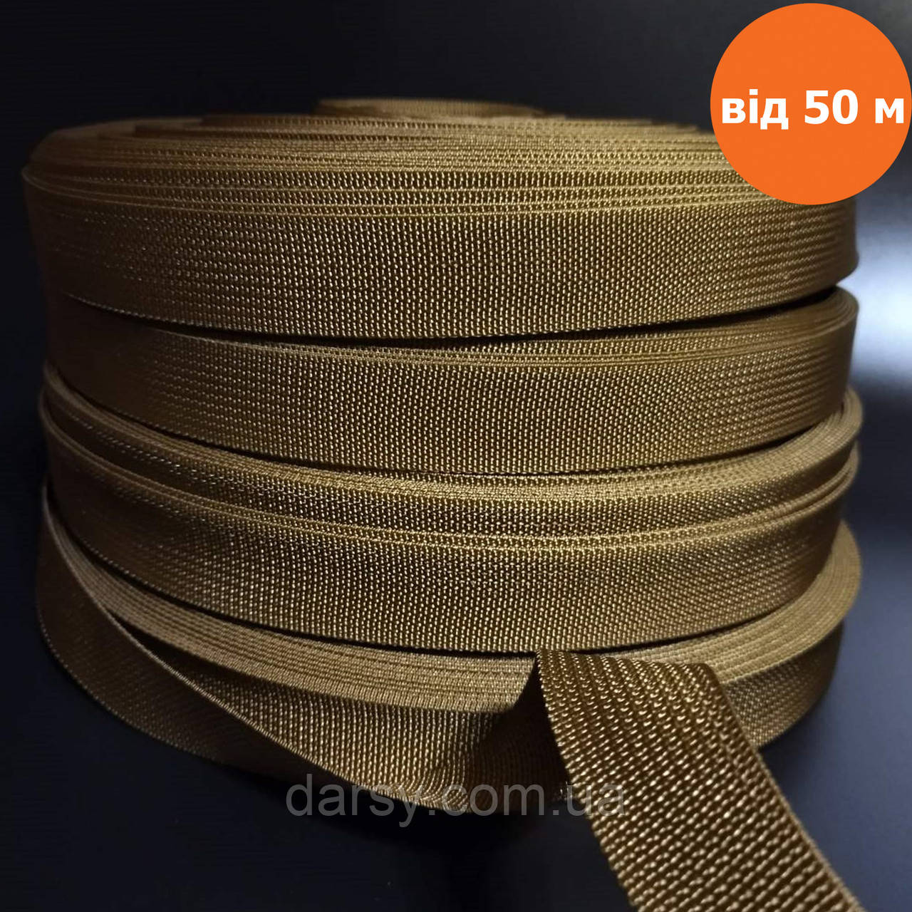 Стропа стрічка ремінна поліамід 25 мм койот катушка 50 метрів, фото 1