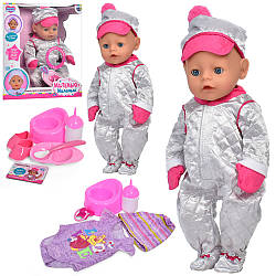 Кукла-пупс Limo Toy M 4649 I UA Маленький милий звукові ефекти з пляшечкою