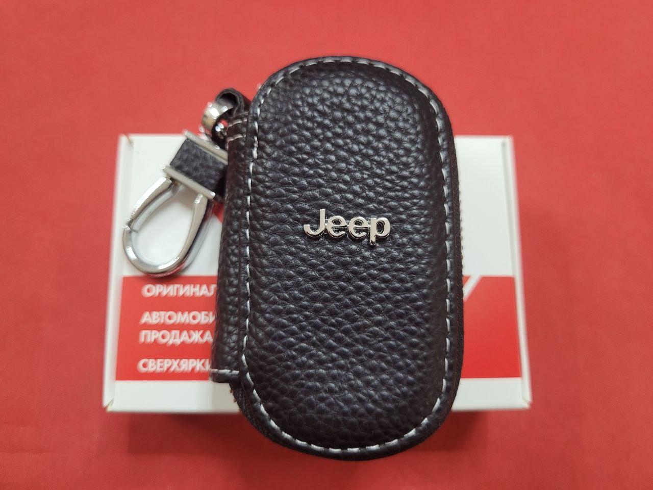 Чохол для ключа Jeep/ ключниця Jeep/ універсальний чохол для ключа Джип