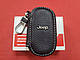 Чохол для ключа Jeep/ ключниця Jeep/ універсальний чохол для ключа Джип - фото 1 - id-p1884515355