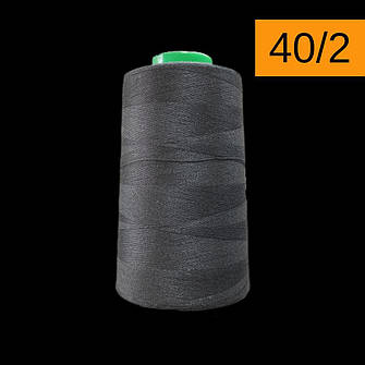 Нитки 40/2 5000 ярдів