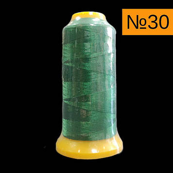 Нитка капронова100% поліестер №30, колір 243, 980 метрів