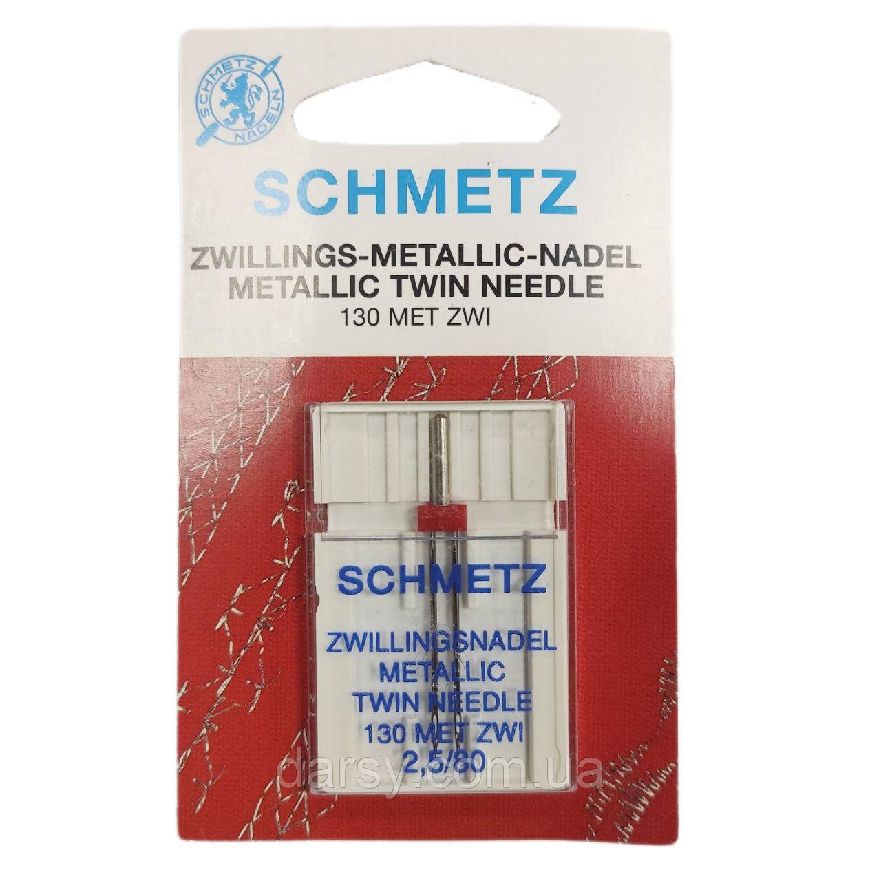 Набір голок Schmetz Twin Metallic 130/705 H-MET TWIN № 2,5/80, фото 1