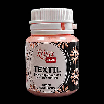 Фарба акрилова для розпису тканин 20 мл, TEXTIL 31, персик