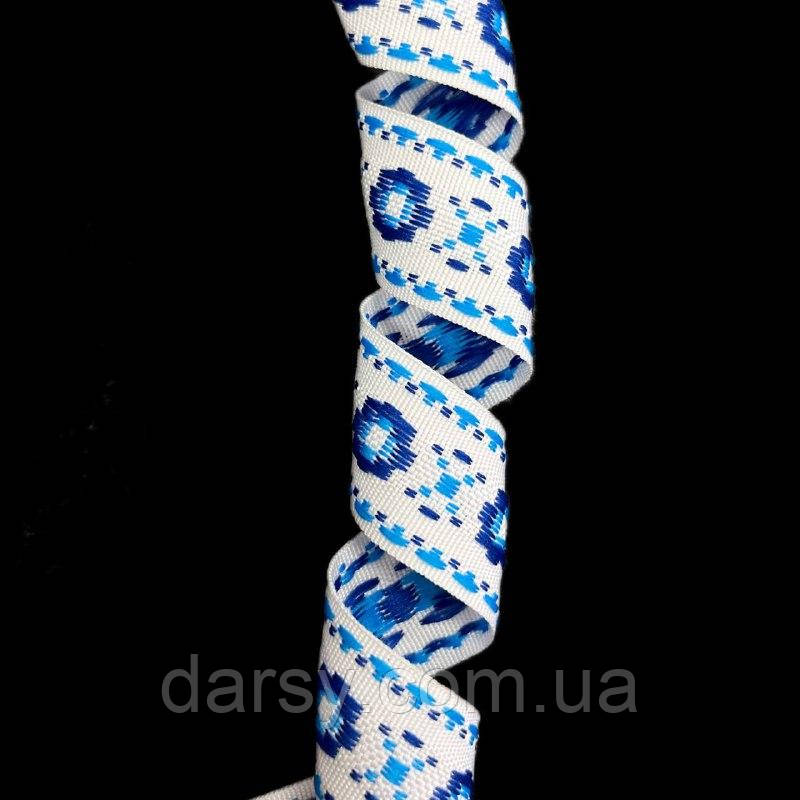 Стрічка оздоблювальна з українським орнаментом 27 мм колір біла з блакитно-синім орнаментом, фото 1