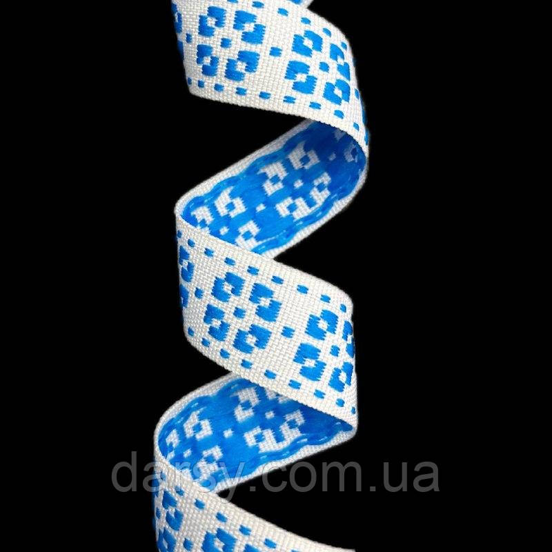 Стрічка оздоблювальна з українським орнаментом 18 мм колір біла з блакитним орнаментом, фото 1