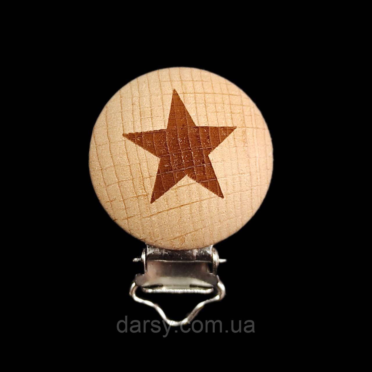 Дерев'яна кліпса-затискач "Зірочка", 30 мм х 45 мм, фото 1