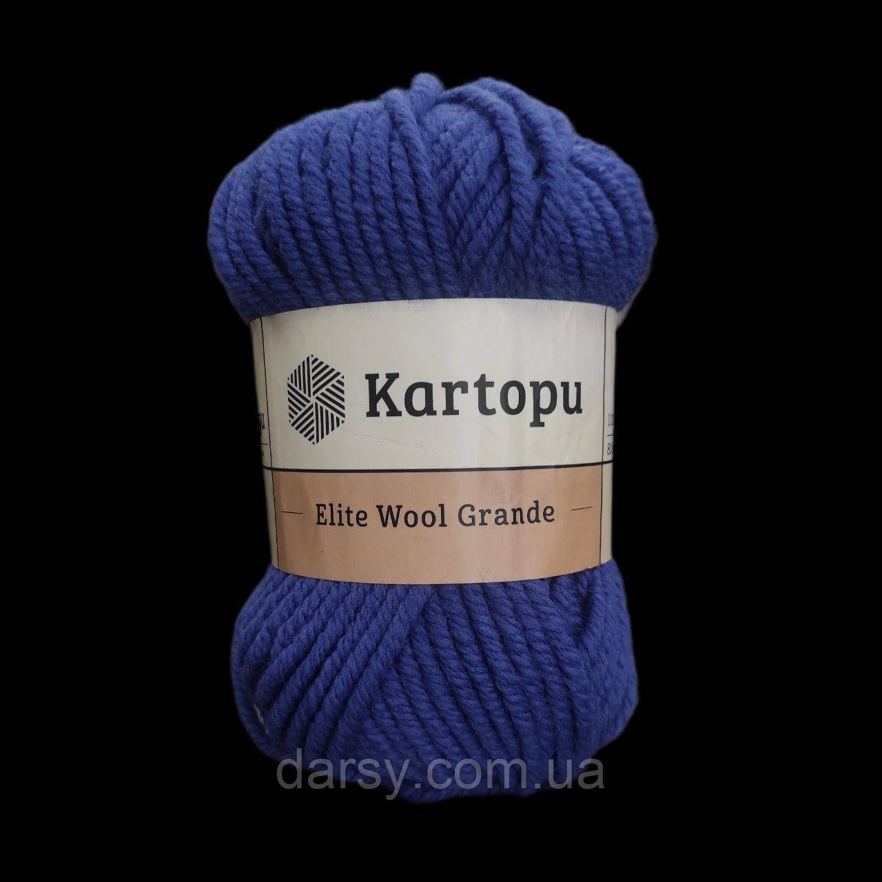 KARTOPU Elite Wool Grande №1624, Синій, фото 1
