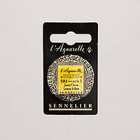 Акварель в кюветах L'Aquarelle Sennelier, S1 - Lemon Yellow