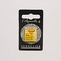 Акварель в кюветах L'Aquarelle Sennelier, S1 - Sennelier Yellow Deep