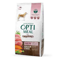 Беззерновой сухой корм Optimeal с индейкой и овощами для взрослых собак всех пород 1.5 кг
