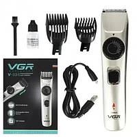 Машинка для стрижки волосся бездротовий триммер VGR V-031