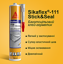 Клей-герметик МС-полимерный мультифункціональні Sikaflex-111 Stick&Seal Білий 290 мл (557023)