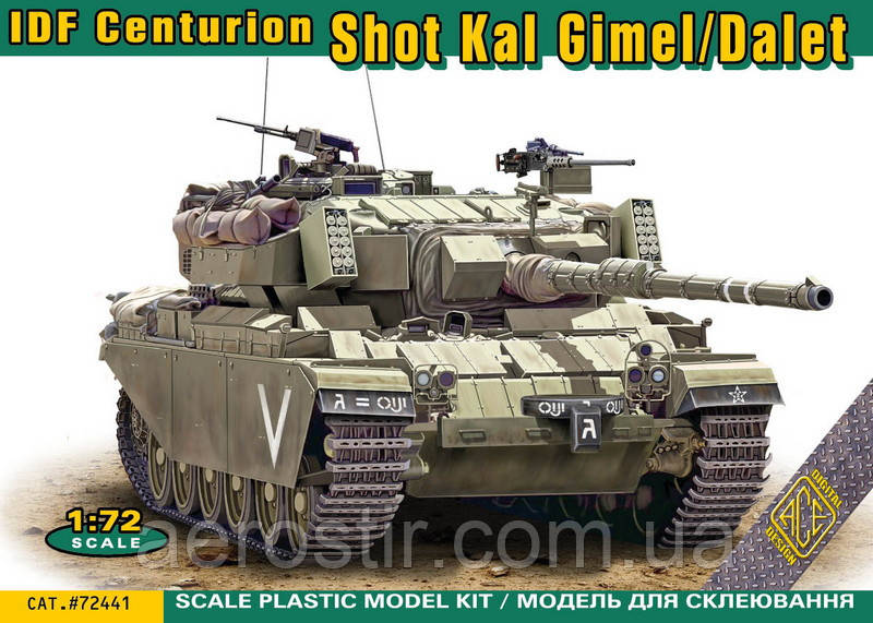 Танк IDF Centurion Shot Kal Gimel/Dalet 1/72 ACE 72441, фото 1