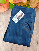 Лосины штаны женские на меху синие под джинс р.48-52. От 3 шт по 158 грн