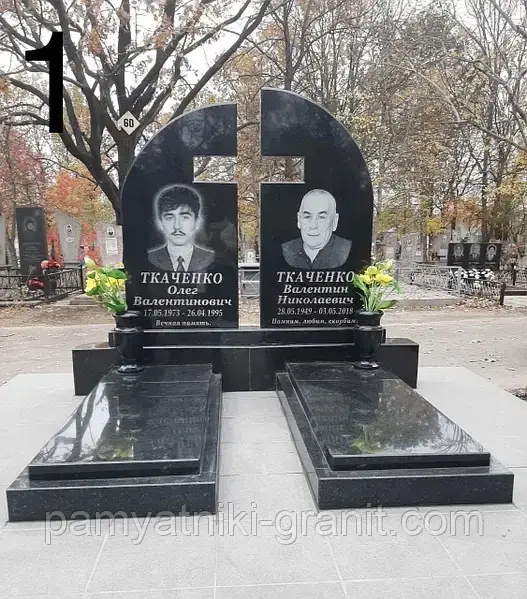 Пам’ятки для двох (Образці No442)